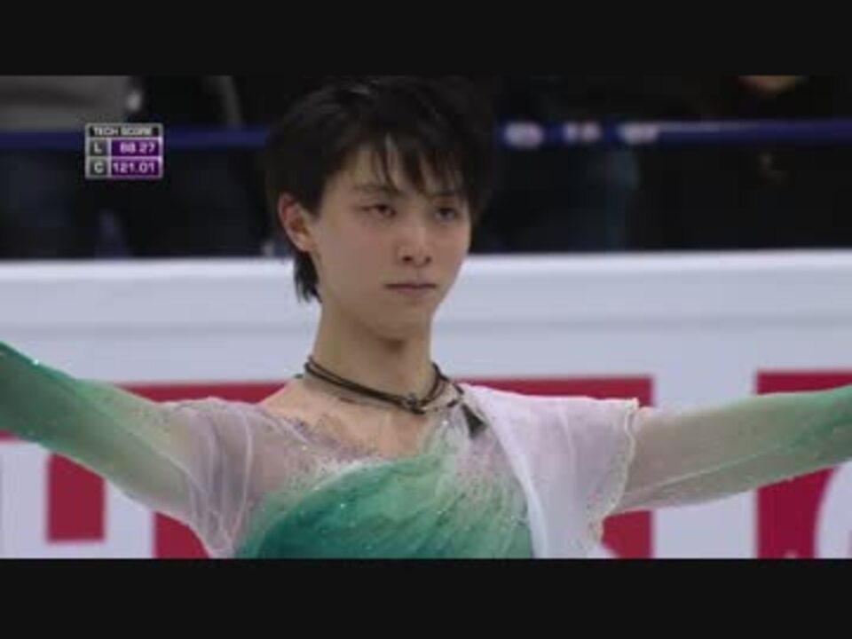 会場音】羽生結弦 2017 世界選手権 FS - ニコニコ動画