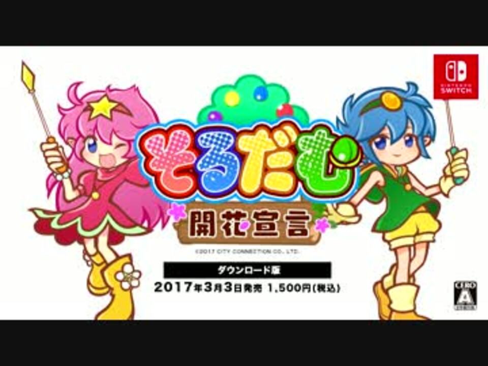 ひろココ♡ 和バラ　そよ、サイドストーリー同梱 ひろココ♡様専用 和バラ そよ、サイドストーリー同梱の通販はau PAY