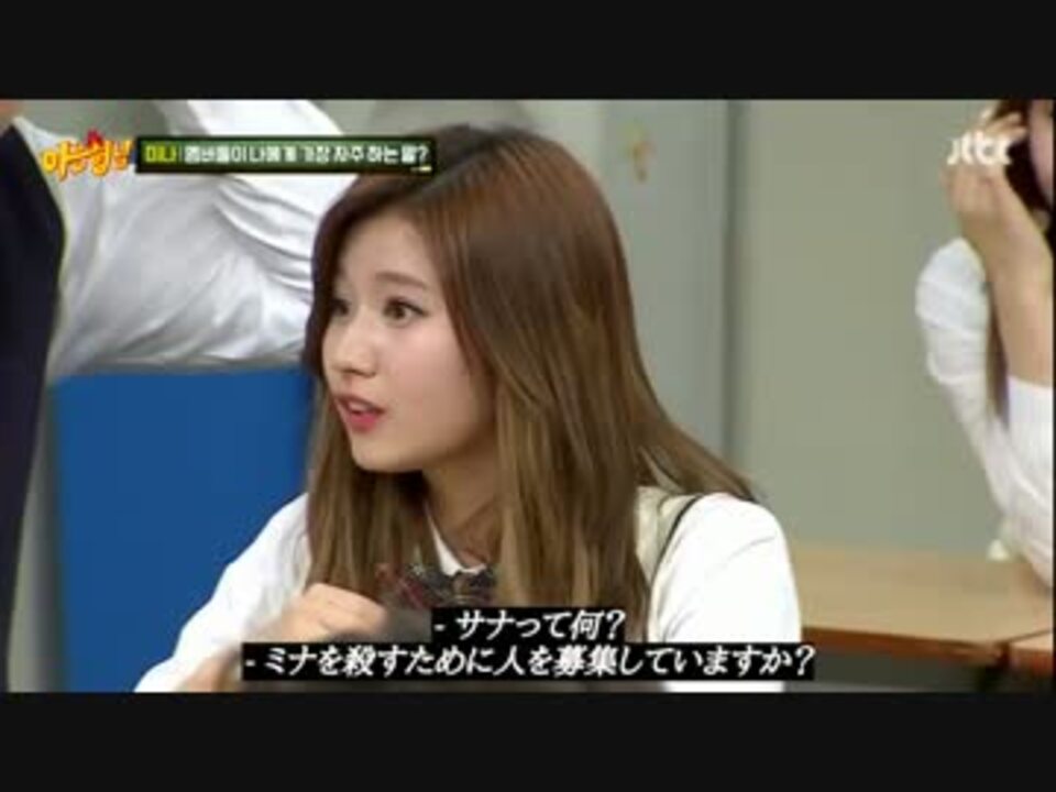 TWICE気になってる人ちょっと見てって TWICEミナ、新CMでみせた“ありのまま”の姿…「皆さんが思っている