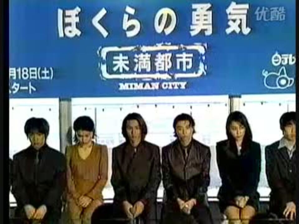 ぼくらの勇気~未満都市 SP(仮)スペシャルDVD ぼくらの勇気~未満都市 SP(仮)スペシャルDVD