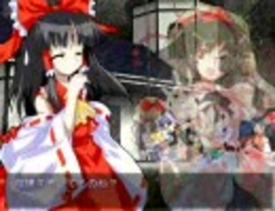 東方緋想天 体験版 駿河屋 -<中古>東方緋想天 体験版 / 黄昏フロンティア（ゲーム