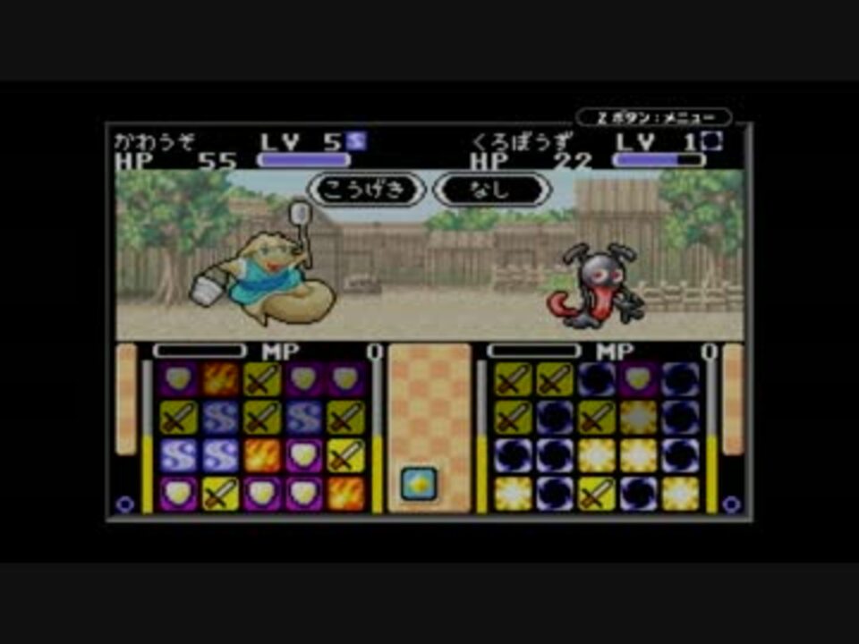 妖怪道 プレイ動画 01 ( Youkaidou part 1 ) - ニコニコ動画