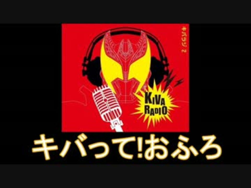 サウンドロップ　キバットバット３世「たまには美人ちゃんを紹介しろよー」 hqdefault.jpg