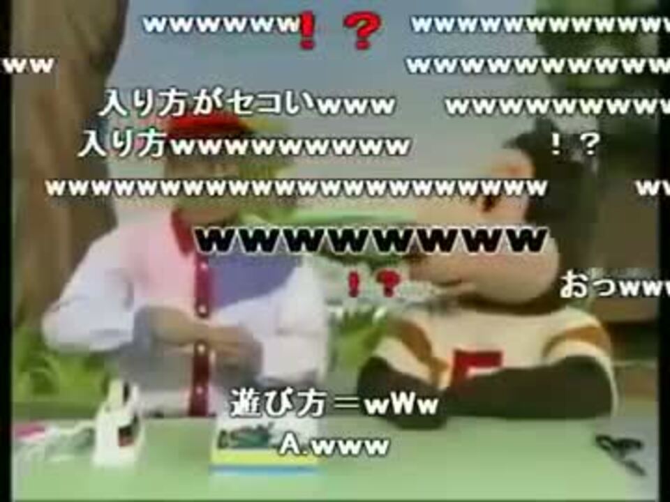ワクワク・オブ・ゴロリ （ニコニココメント付き） - ニコニコ動画