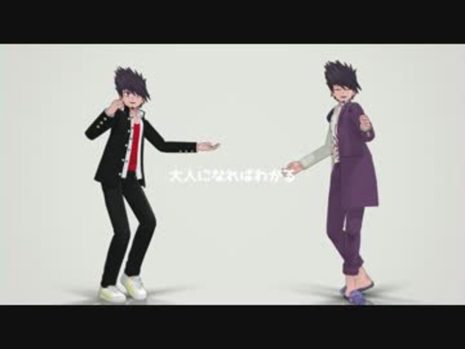 ダンガンロンパMMD】百田解斗のボーナスステージ【モデル更新