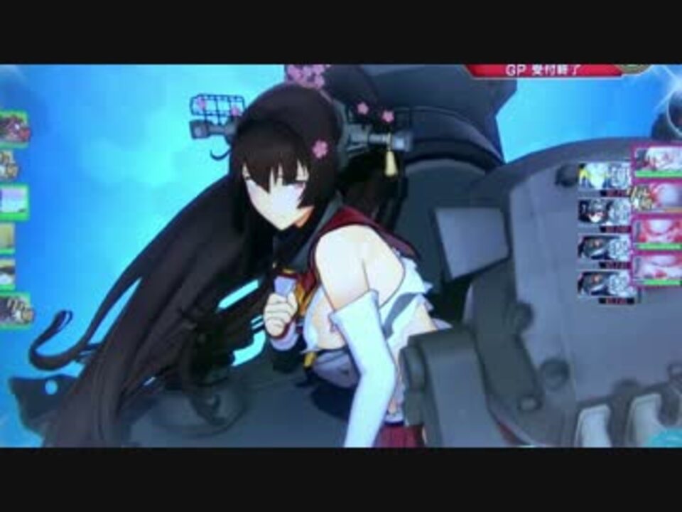 艦これアーケード】中破した大和を眺めてみた - ニコニコ動画