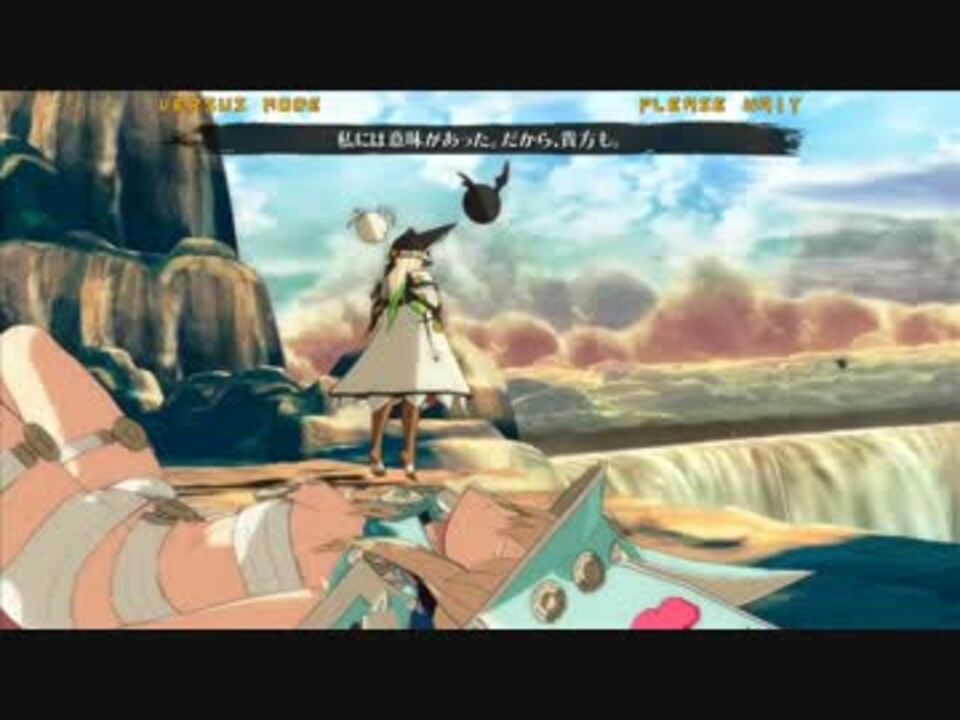 GGXrd rev2】ラムレザル=ヴァレンタイン 勝利メッセージ集 - ニコニコ動画