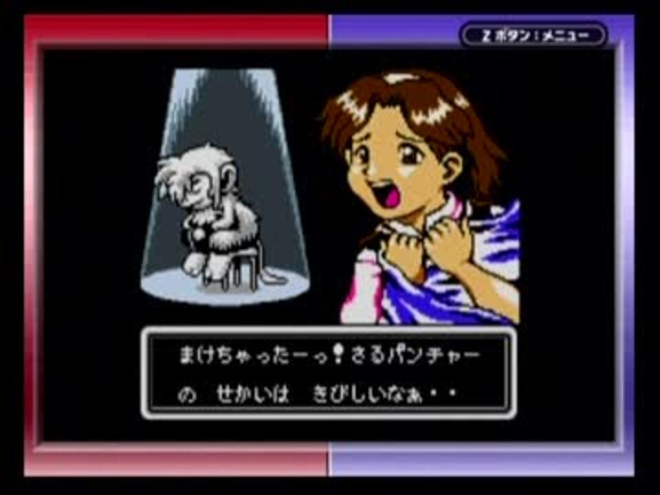 さるパンチャー　ゲームボーイ Amazon | さるパンチャー | ゲームソフト