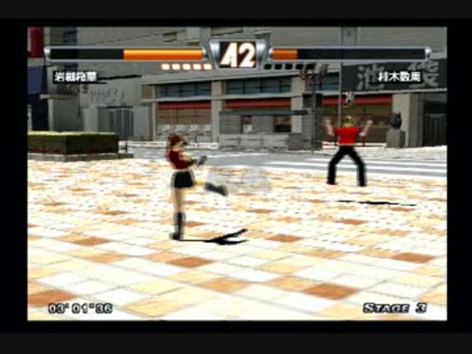 3D格闘ツクール2 3d格闘ツクール 2 : Game Soft (Playstation 2) | HMV&BOOKS