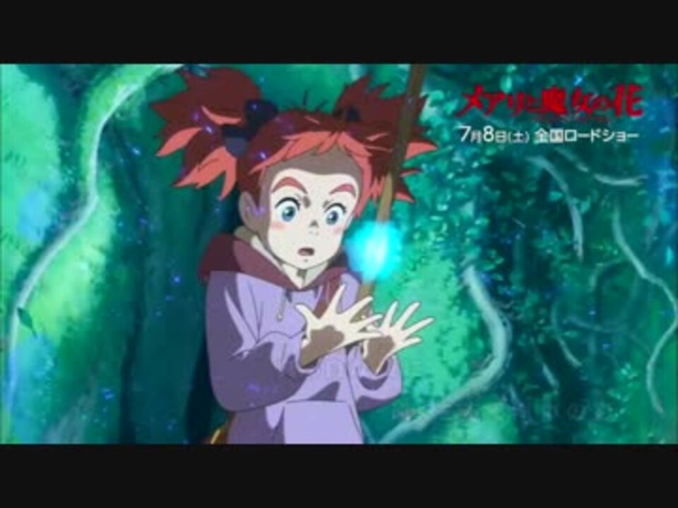 メアリと魔女の花 - RAIN(off vocal) - ニコニコ動画