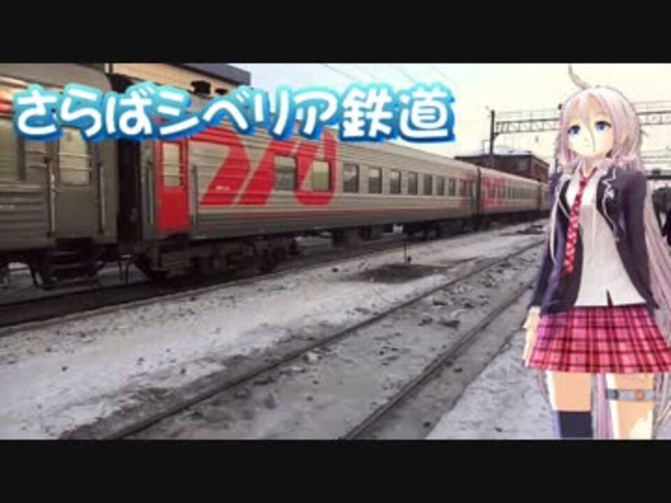 さらばシベリア鉄道　 大滝詠一「さらばシベリア鉄道」(Single Version) - YouTube