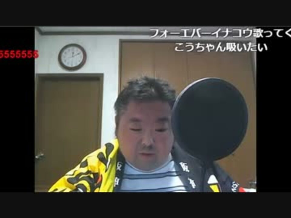 お婆ちゃんが死んで上機嫌で歌うこうちゃん。