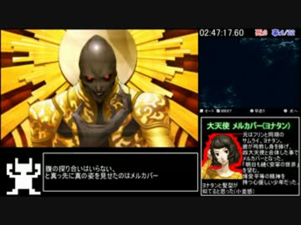 NAO　「神々の涙 　カルマと輪廻転生の摂理」 NAO様専用 「神々の涙 カルマと輪廻転生の摂理」 本