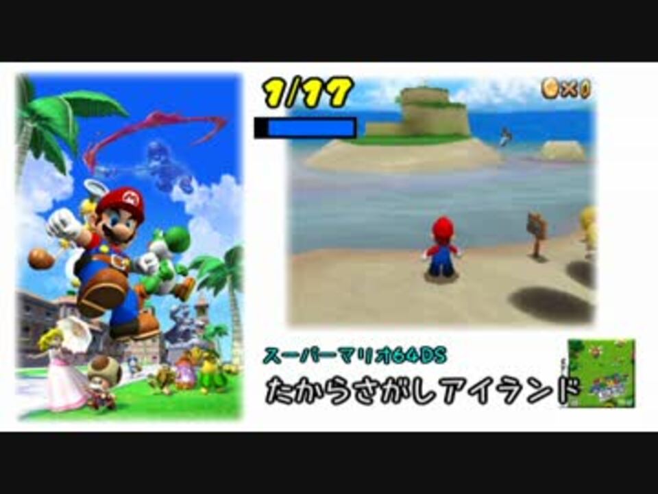 スーパーマリオ サンシャイン ピアノ曲集 人気ブランド