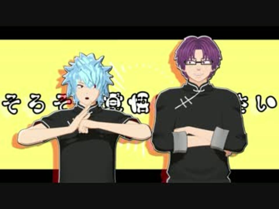【希少品 シークレット含】 斉木楠雄のΨ難 窪谷須 海藤 燃堂 TVアニメ『斉木楠雄のΨ難』第2期より「斉木ックラバー」と斉木