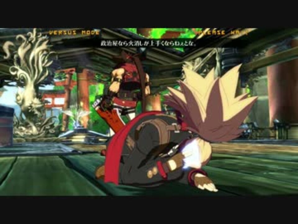 GUILTY GEAR Xrd REV 2 - ソル=バッドガイの勝利セリフ集 (CV GUILTY GEAR Xrd REV 2 - ソル=バッドガイの勝利セリフ集 (CV