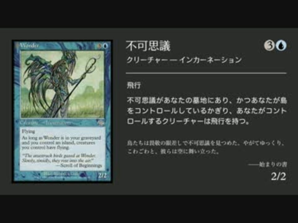 マジックザギャザリング 原画 作者 レベッカゲイ mtg レベッカオリジナル 原画プリント Green Angel【BIGWEB | MTG