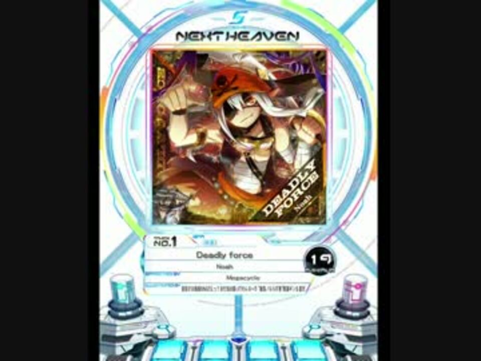 SDVX】Deadly force【MXM】 - ニコニコ動画