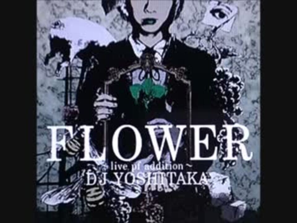 FLOWER　DJ YOSHITAKA クリアファイル BEMANI クリアファイル FLOWER - メルカリ