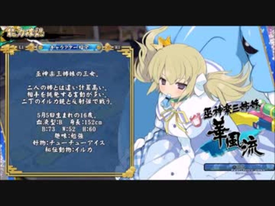 閃乱カグラ 華風流 Amazon | キャラクタースリーブ 『閃乱カグラ ESTIVAL VERSUS