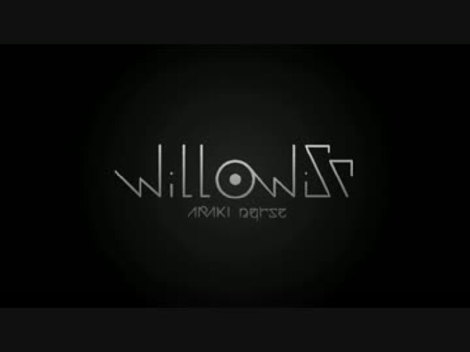 Will O Wisp あらき nqrse - CD