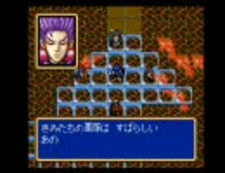 シャイニングフォース2～古えの封印～ No.74 オッドアイの死