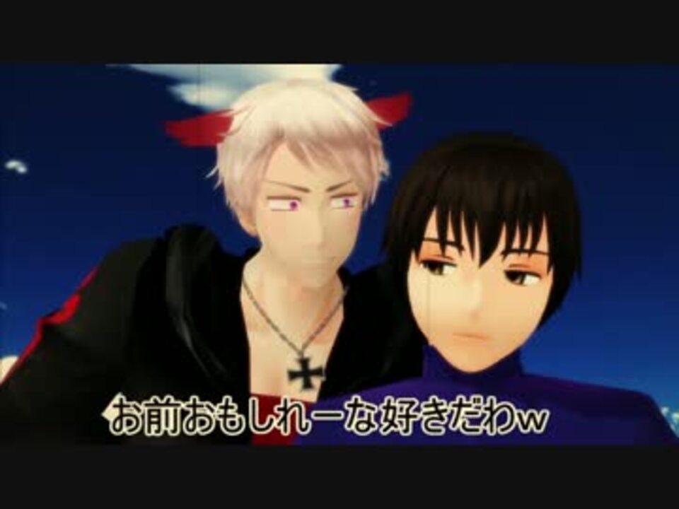 APヘタリアMMD】寸劇のトランプ⑨ - ニコニコ動画