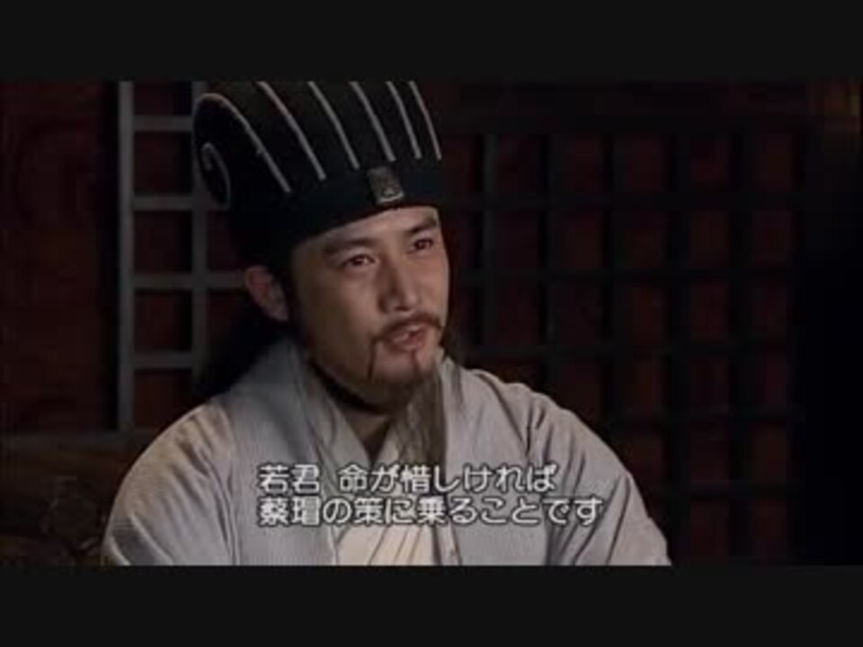 「三国志 Three Kingdoms」日語吹替あり 日本語字幕付き 三国志TK isibasistore_p21035208f6c1