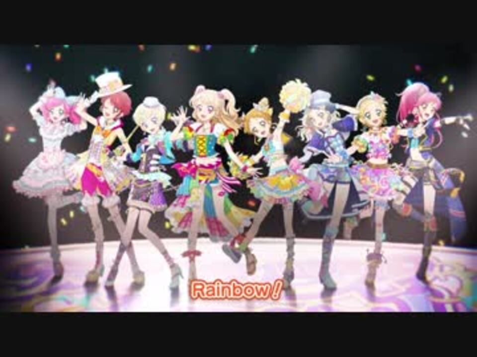 アイカツ！フォトonステージ！！】オリジナル新曲「虹色