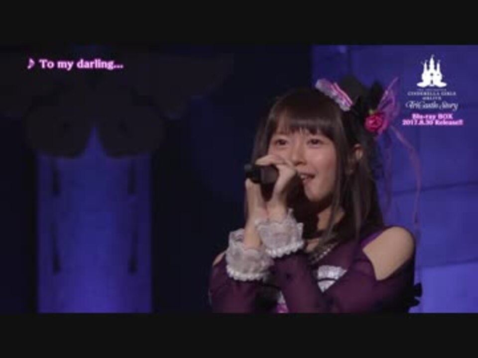 THE IDOLM@STER CINDERELLA GIRLS 4thLIVE TriCastle Story』PV第3弾