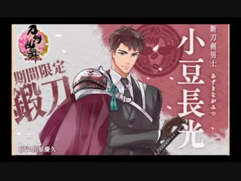 刀剣乱舞 まとめ (可バラ売り) empty | PRODUCT | D4 Series | D4 刀剣乱舞