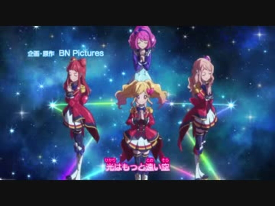 アイカツスターズ！第4OP 「STARDOM！」 - ニコニコ動画
