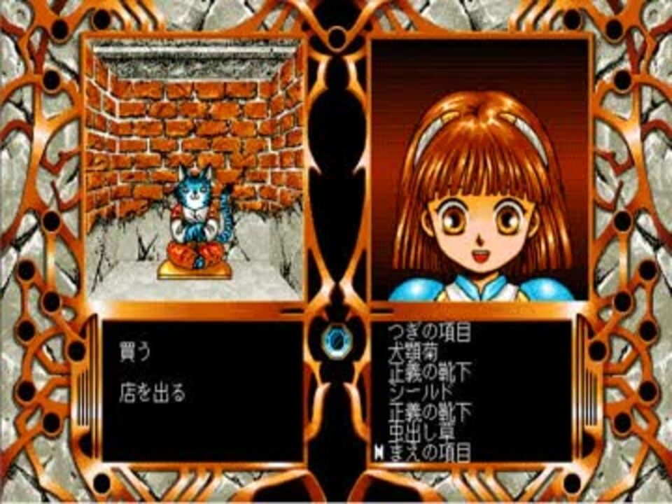 Part16》魔導物語1-2-3 PC-9801版《世間知らず実況》 - ニコニコ動画