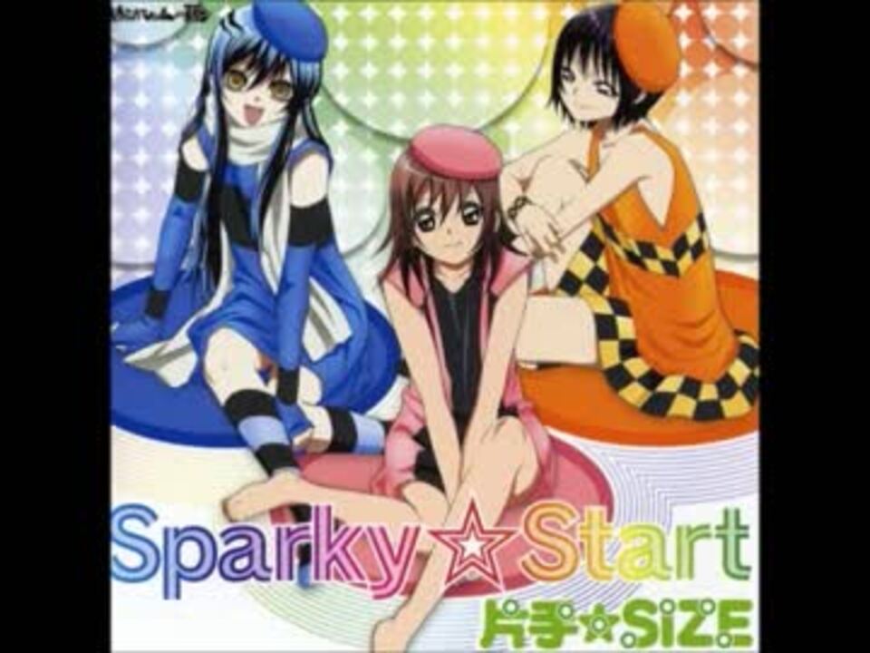 ぬらりひょんの孫 ED「Sparky Start」FULL - ニコニコ動画