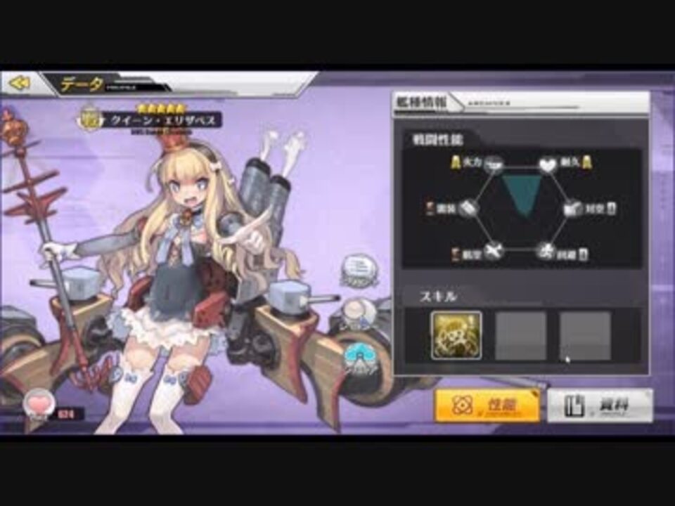 アズールレーンカードゲーム TCG クイーン・エリザベス 2点 81wJCb524cL._UF350,350_QL80_.jpg