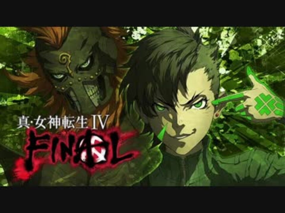 真・女神転生Ⅳ FINAL】ラージマップ ~2Dフィールド東京~【100 真・女神転生Ⅳ FINAL】ラージマップ ~2Dフィールド東京~【100