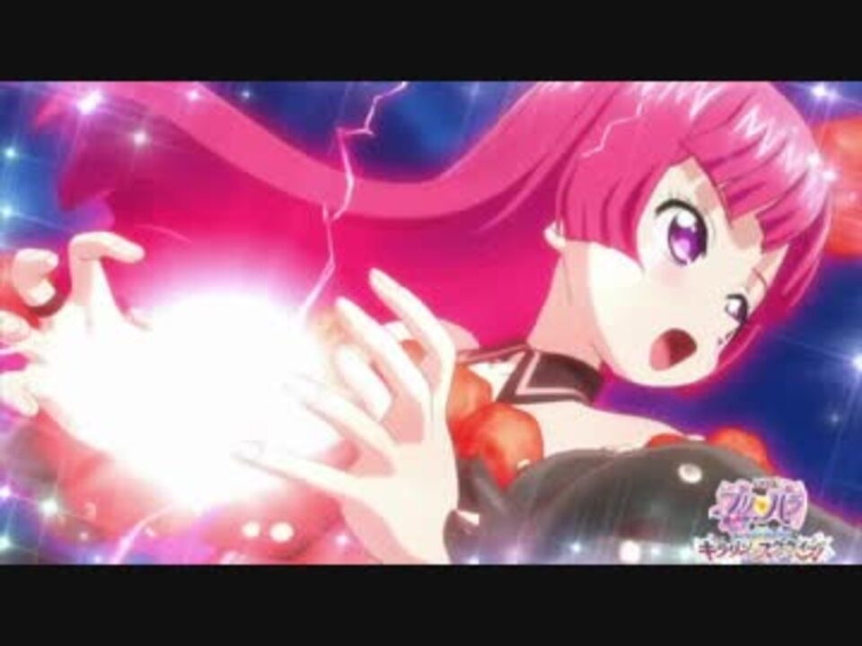 プリパラ 】 北条そふぃ 【 Red Flash Revolution 】 - ニコニコ動画