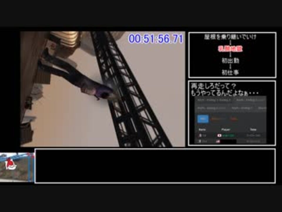 絶体絶命都市RTA_1時間44分27秒 #4 - ニコニコ動画