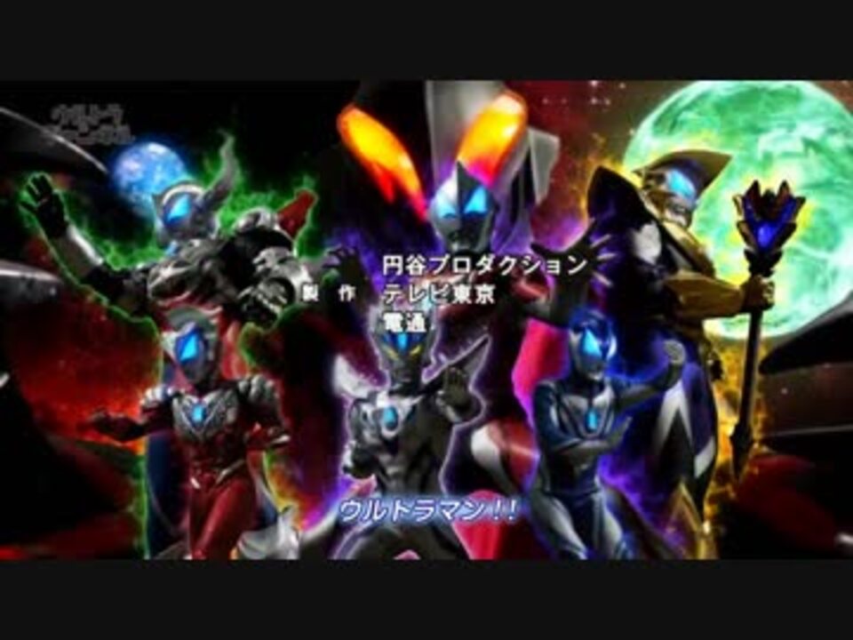 【台本】ウルトラマンジード 第1・2・3・4話【決定稿】 ☆生原稿 帰ってきたウルトラマン No21 シナリオ 台本 直筆 怪獣