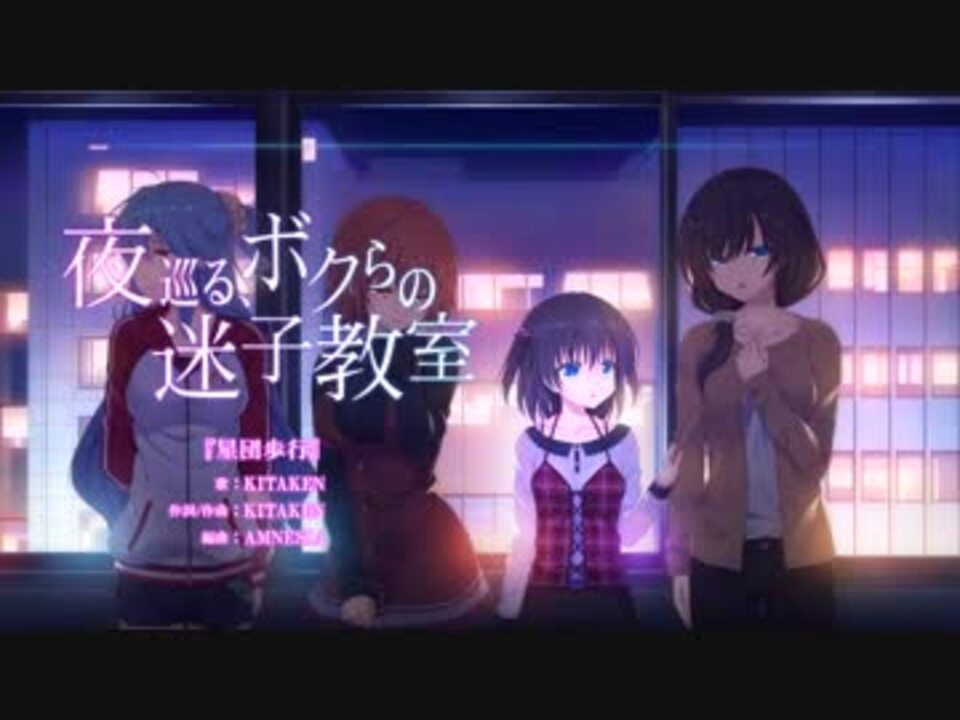 夜巡る、ボクらの迷子教室 Amazon.co.jp: 夜巡る、ボクらの迷子教室: ミュージック