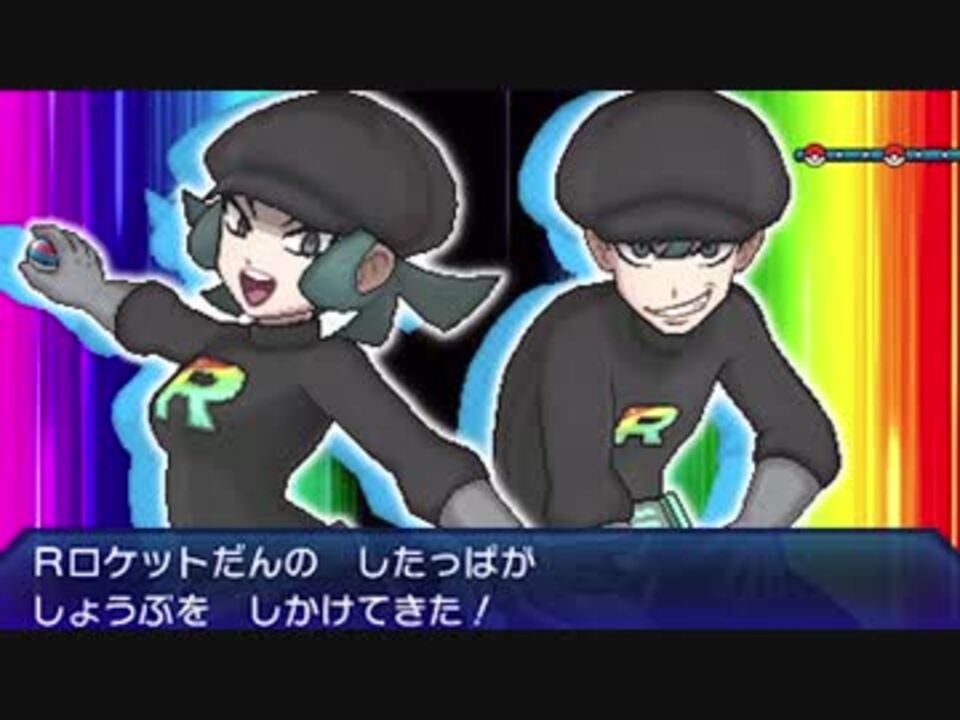 【ロケット団のしたっぱ】 ポケポケ】ロケット団のしたっぱ (シャイニングハイ) の性能
