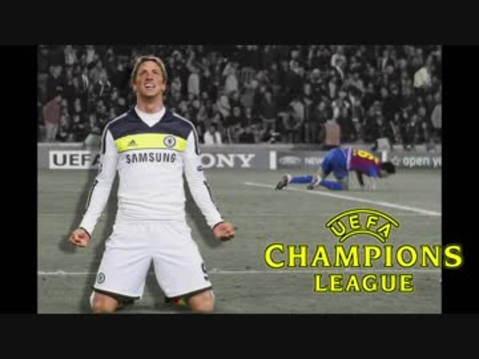 【伝説・高画質】 2011-12 UCL 準決勝 バルセロナ vs チェルシー 2nd-Leg