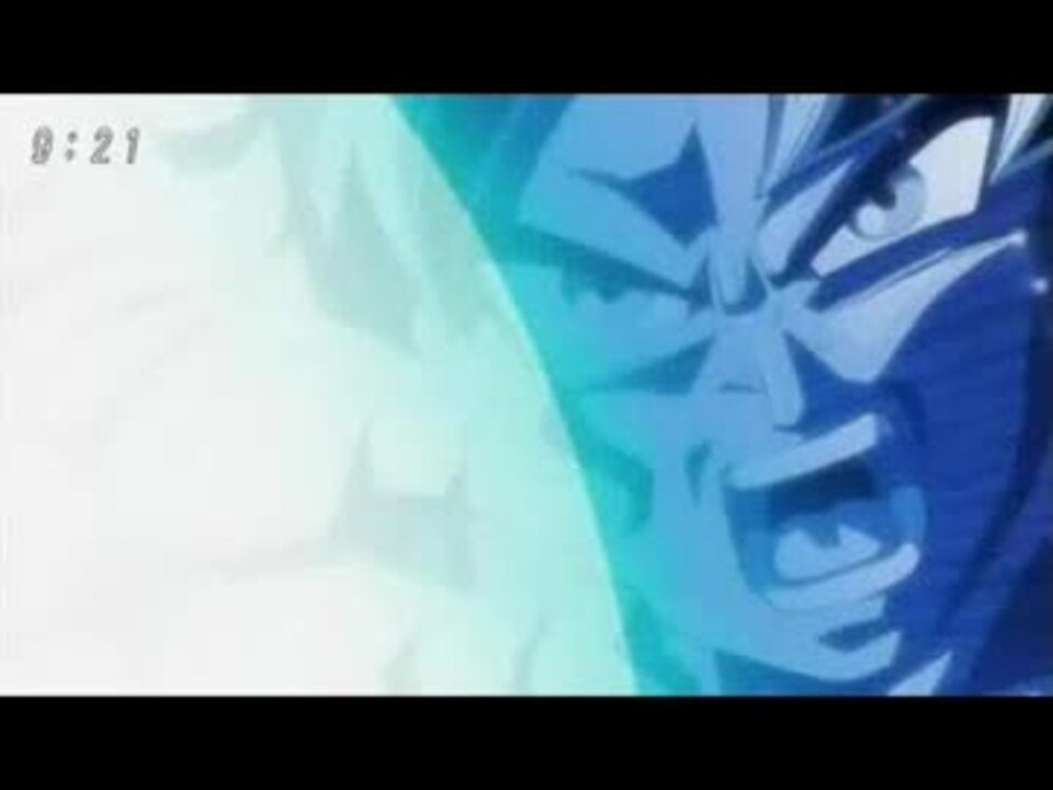 ドラゴンボール超 力の大会》 悟空vsケフラ #2 - ニコニコ動画