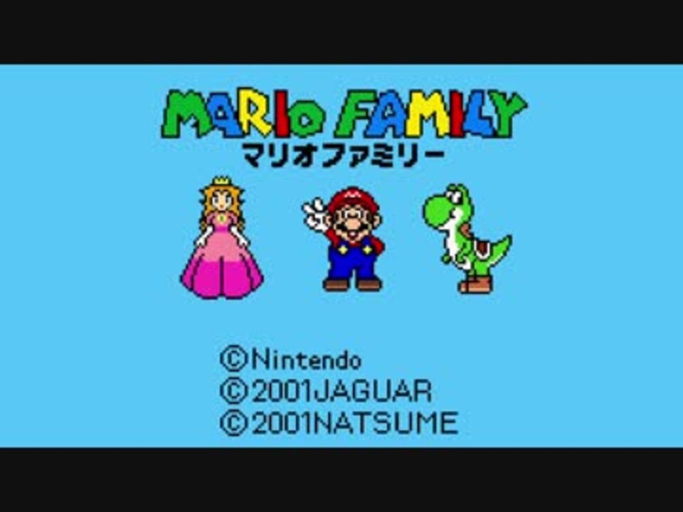 タイトル画面】マリオファミリー地上BGM - ニコニコ動画