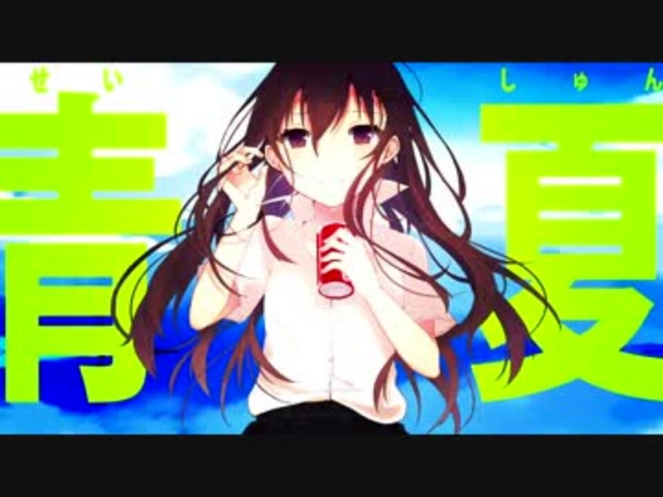 ニコニコ確認1122 道標キロx11】38番道路【UTAUカバー】 - ニコニコ動画