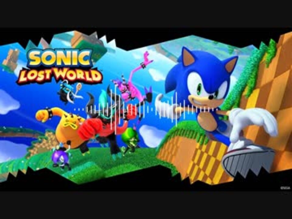 Sonic Lost World OST - Windy Hill - Zone1 - ニコニコ動画 Sonic Lost World OST - Windy Hill - Zone1 - ニコニコ動画