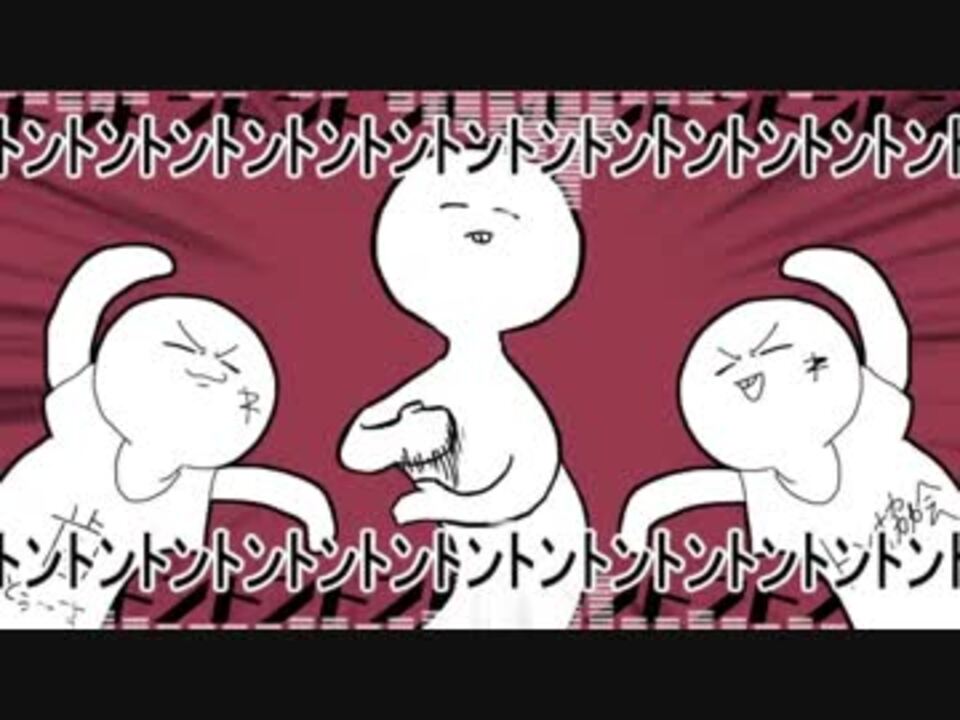 MV】 ﾀﾗﾁｵゲーム 【オリジナル】 - ニコニコ動画