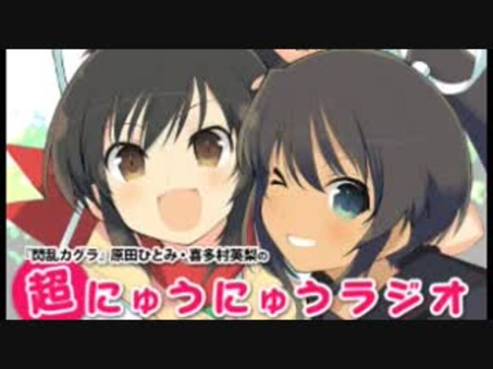 閃乱カグラ　か喜多村英梨　原田ひとみ　直筆サイン入りポスター　当選品 hq720.jpg?sqp=-