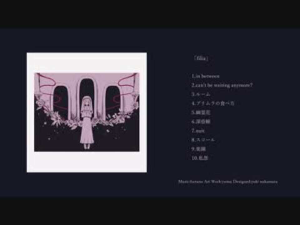 filia／クロスフェード - ニコニコ動画