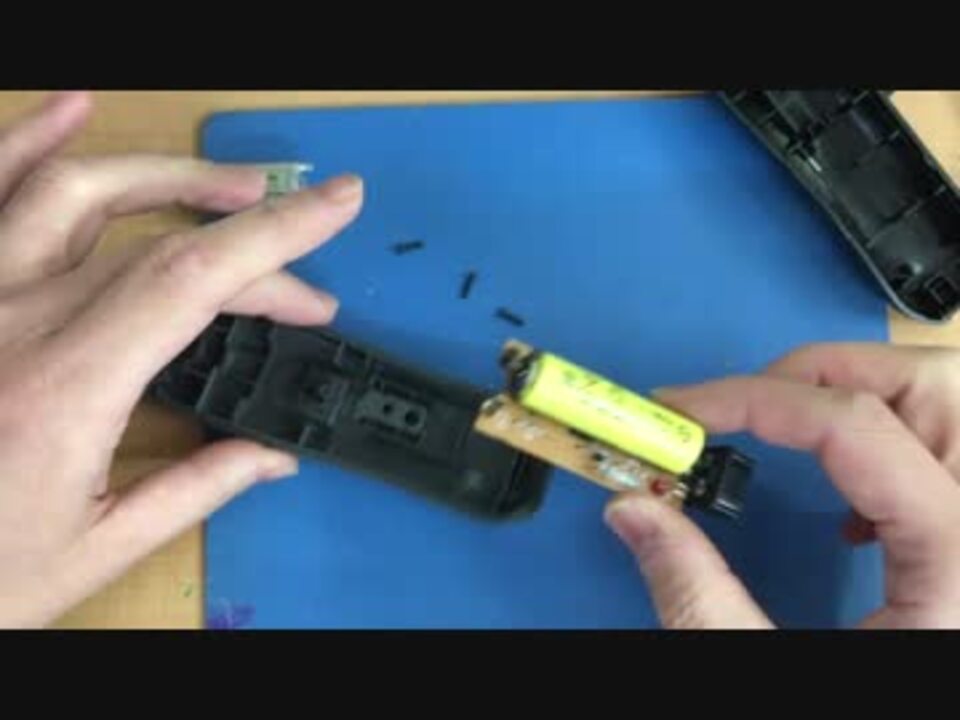 業務用バリカンER145系の電池交換 - ニコニコ動画